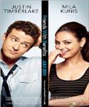 friends with benefits movie poster image 